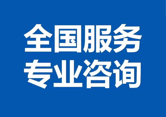 乌苏封存公积金代提