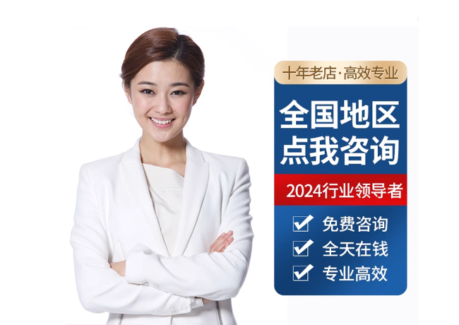 乌苏离职公积金代提