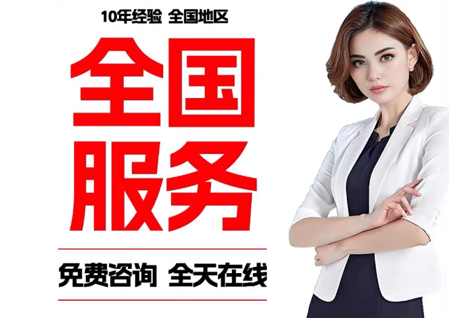 乌苏在职公积金代提